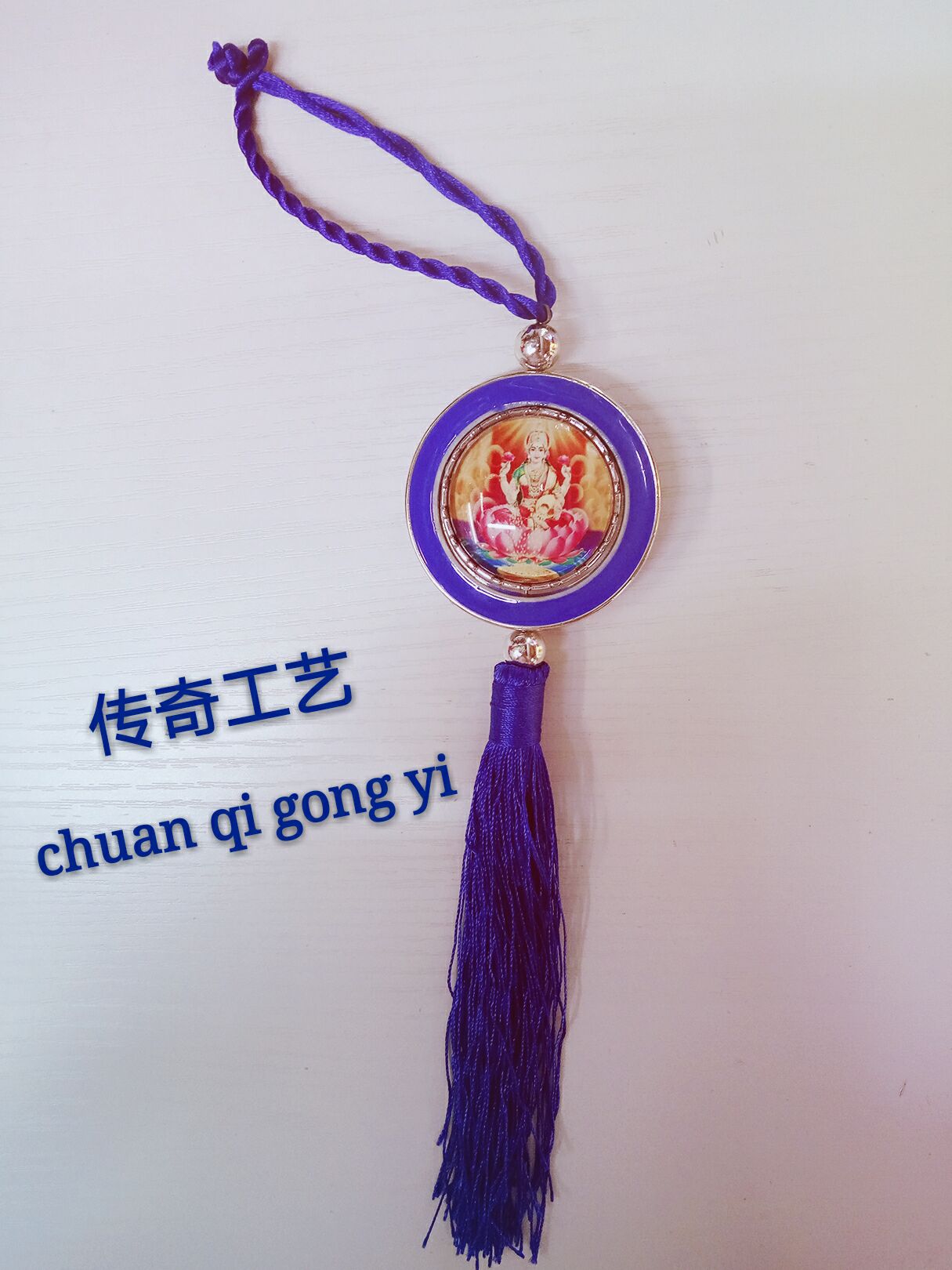 印度佛教汽车挂件