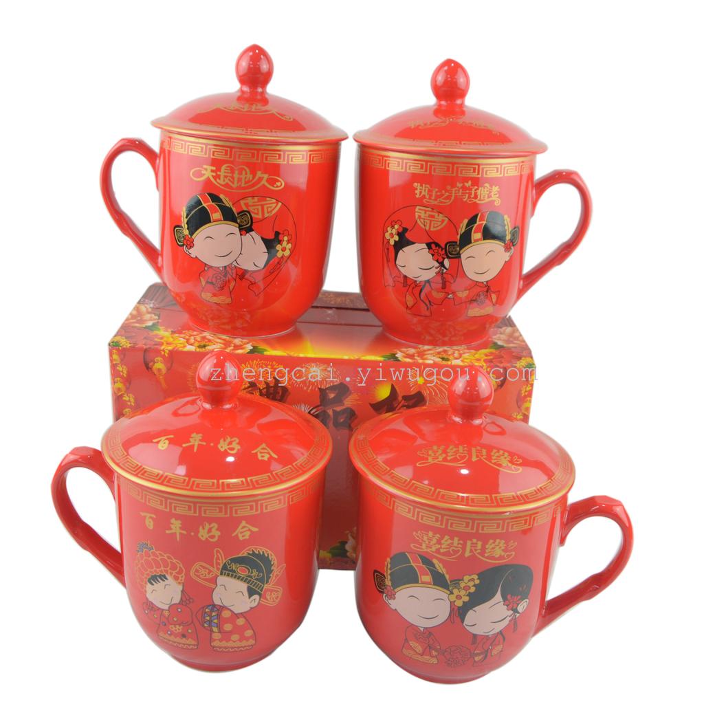 婚庆用品新郎新娘结婚对杯 带盖水杯