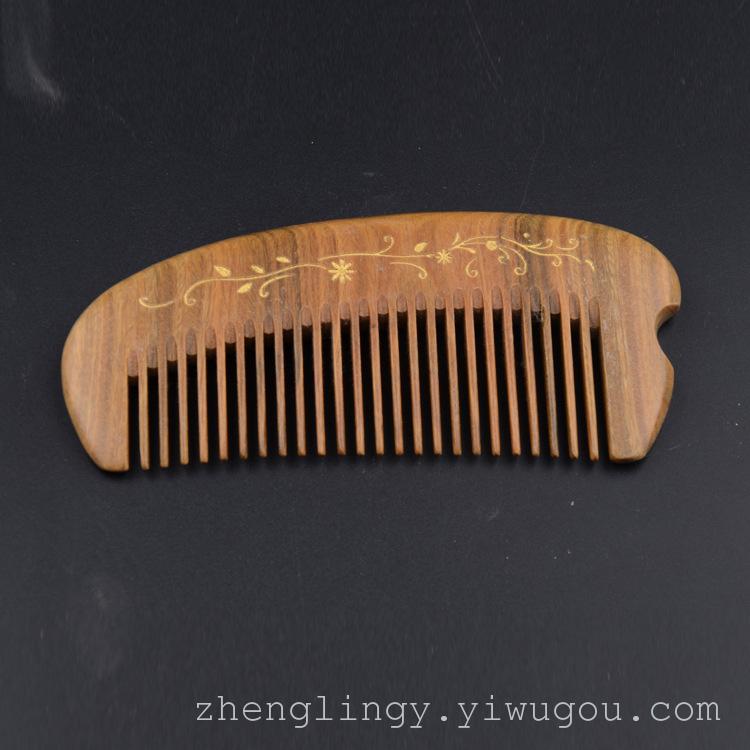 精品檀木雕花木梳 送女朋友送闺蜜贴心礼物 高档木质梳子