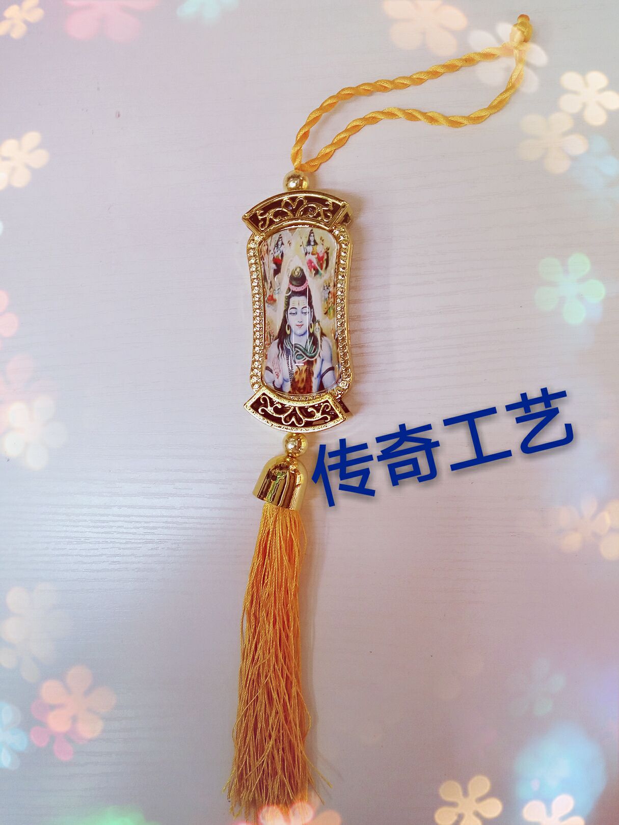 印度佛教汽车挂件 宗教