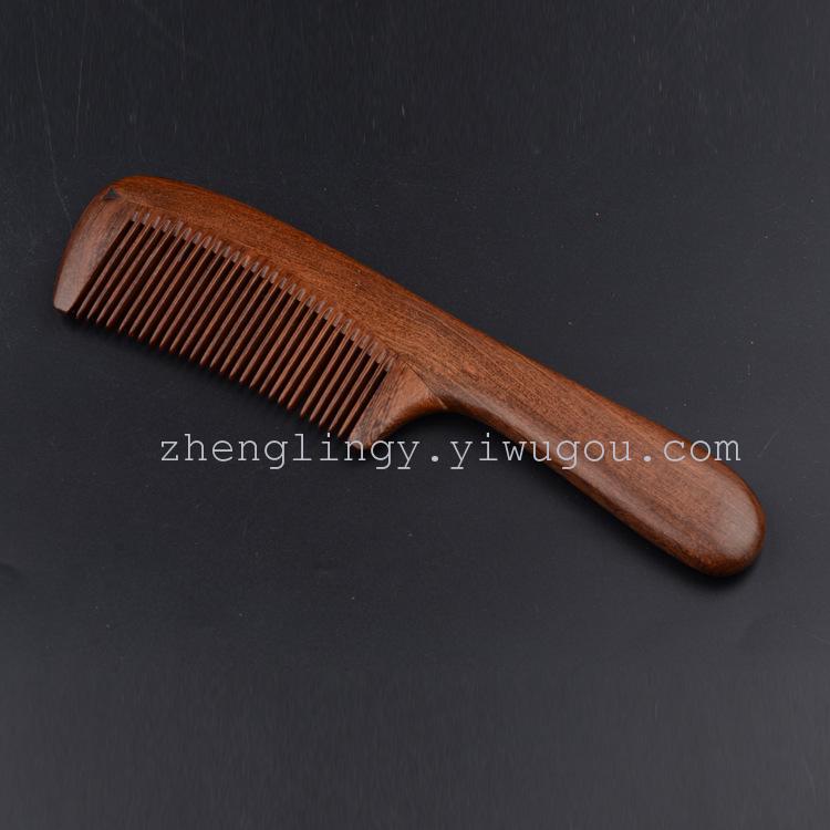 精品木梳美发梳 高档檀香木梳子 木质梳子送闺蜜送女友嘉选