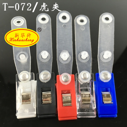 Name Badges Holder Zishui Crystal New Clip Plastic Suspension Clamp Label Clip Work Certificate Small Clip Xinhua Sheng Office Supplies