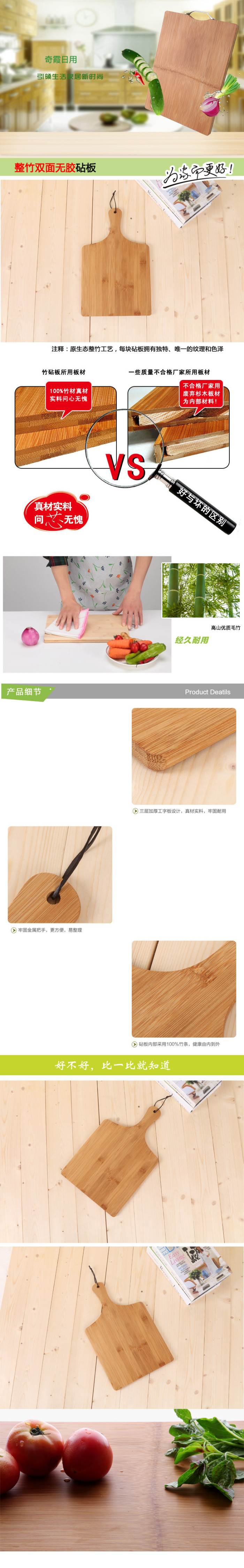 厨房迷你切菜板长方形实木水果板竹子砧板PIZZA盘详情1