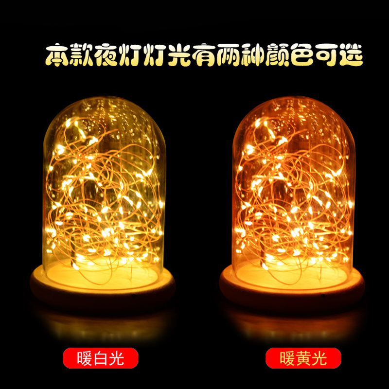 浪漫新奇特火树银花灯 浪漫满天星星灯 USB夜灯