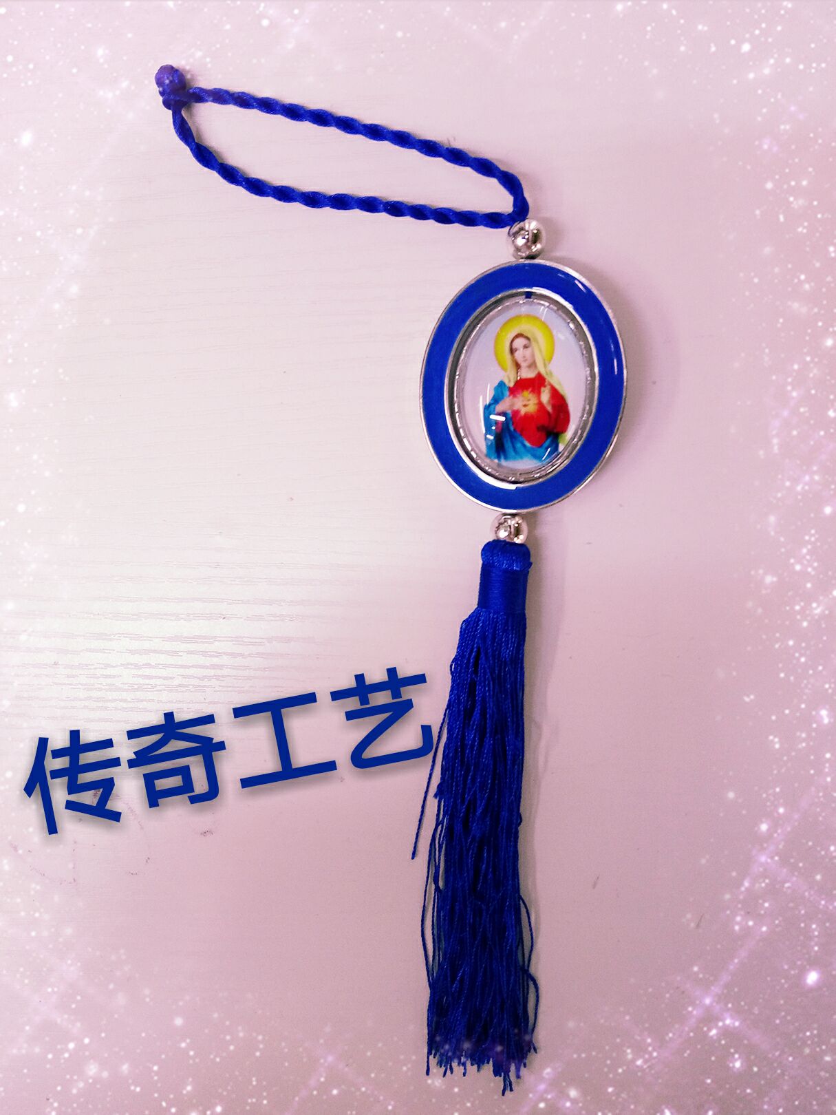 天主教汽车挂件 基督教 宗教