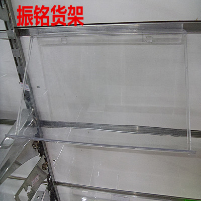 Factory direct plate plastic plastic shoes drag shoes display rack
