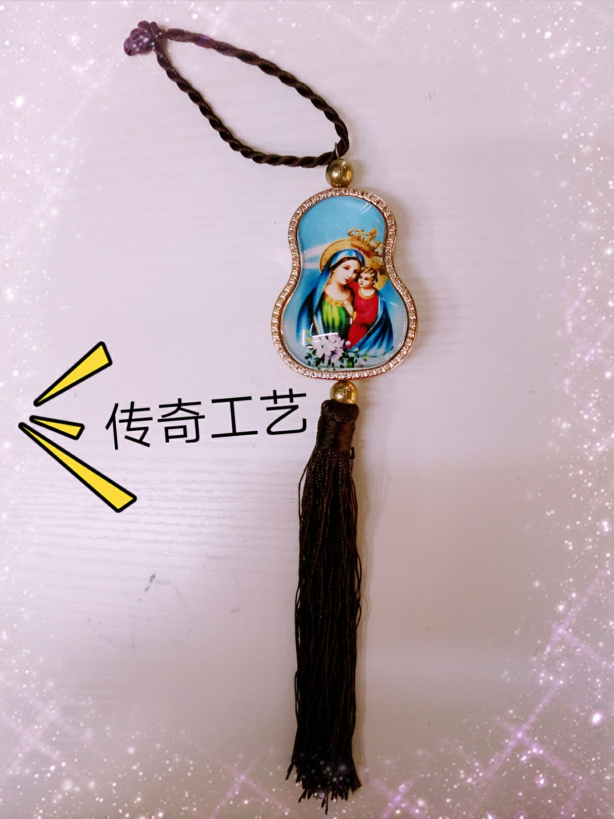 天主教汽车挂件 基督教 宗教