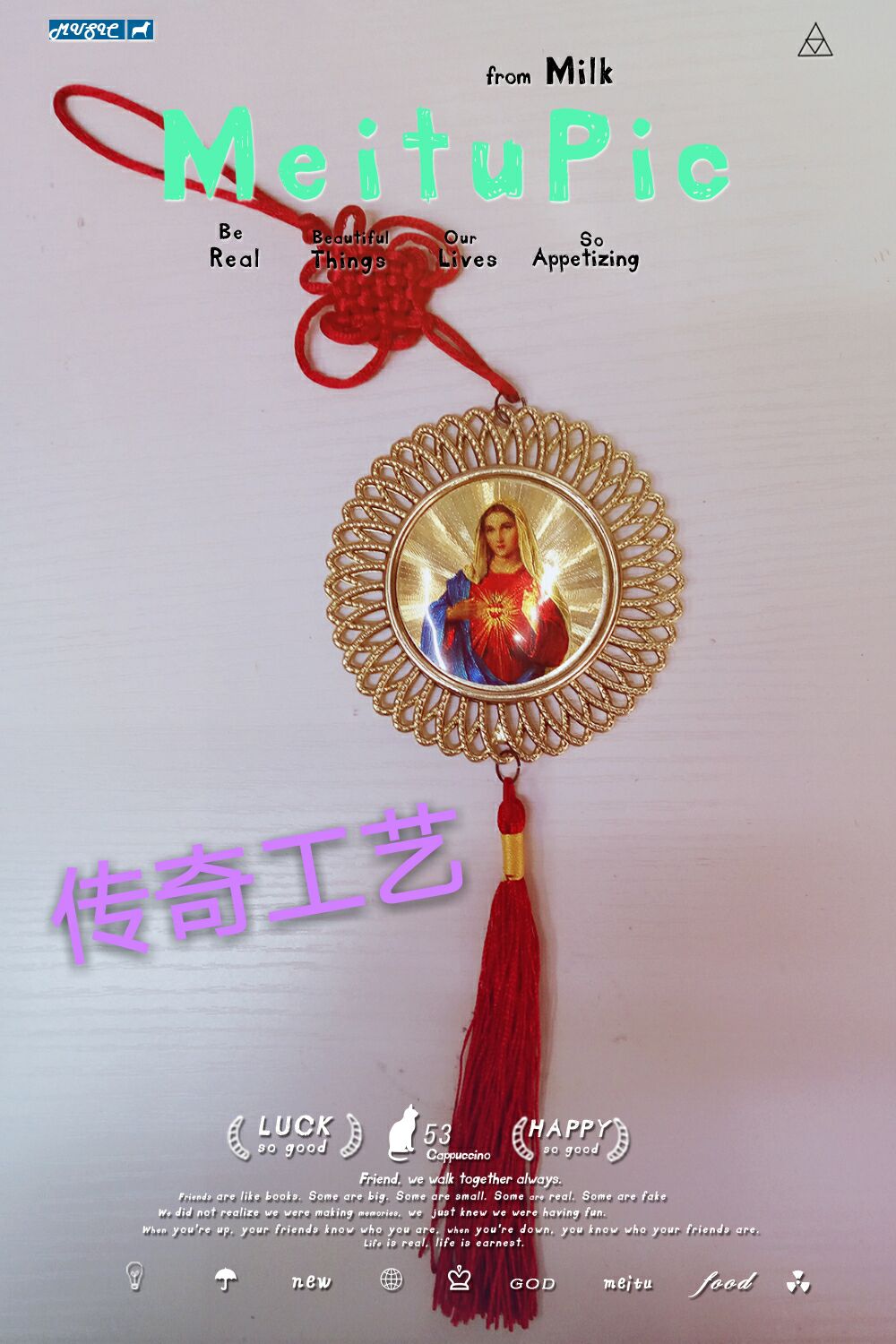 天主教汽车挂件 基督教 宗教