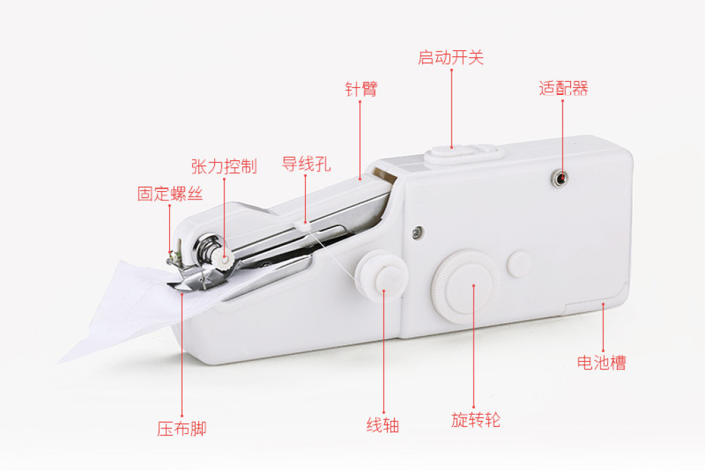 电动家用小型缝纫机 迷你多功能手持式缝纫机 迷你缝纫机
