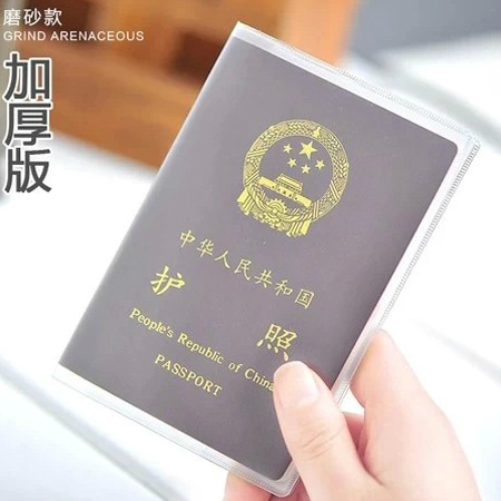 Transparent Travel Passport Cover Certificate Passport Holder Waterproof Air Ticket Passport Holder Frosted Passport Cover