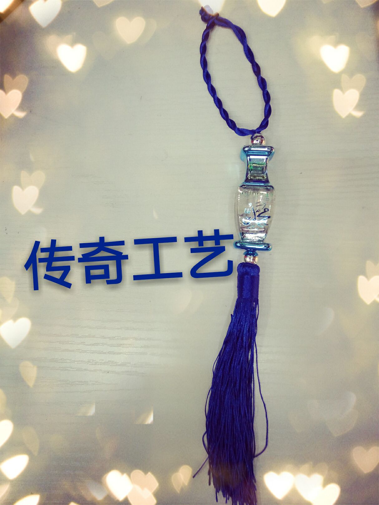 穆斯林汽车挂件 伊斯兰教 宗教