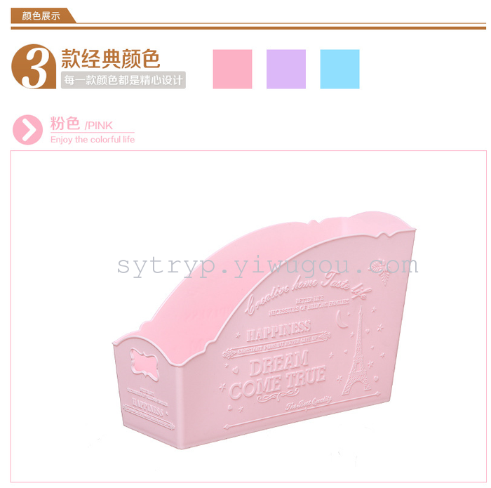 铁塔时尚办公家居收纳 塑料书架立式文件收纳盒