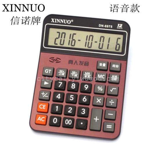 sinuo dn-6975 color desktop voice calculator