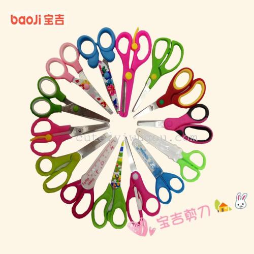 Baoji Baoji Scissors， Korean Scissors， Cartoon Scissors， Scissors for Students
