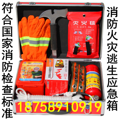 Escape home fire emergency box factory fire rescue kit of self-help aid bag equipment set