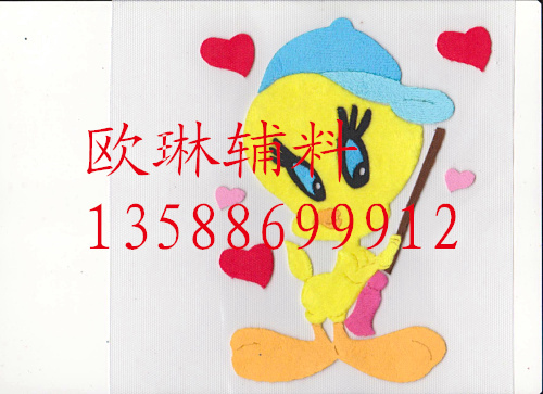 yiwu purchase accessories duck wear hat peach heart custom mask/jeans/children‘s clothing/leggings