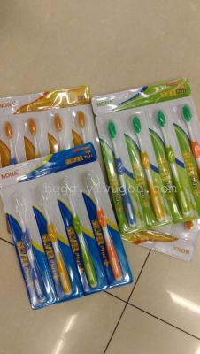 The 4 edition is nano packaging, toothbrush, single package English, color yellow, green and white