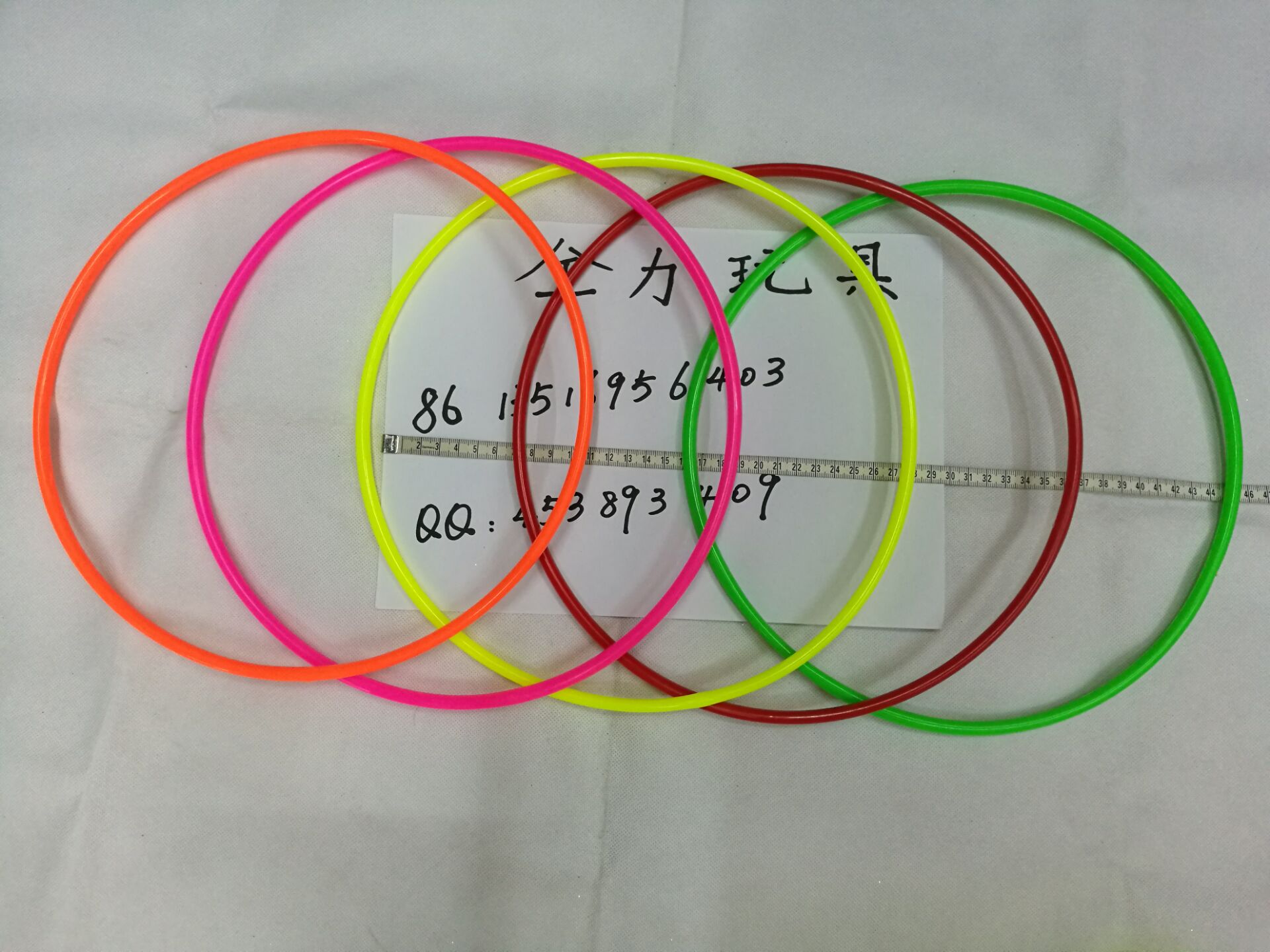 圈塑料圈套摆地摊专用套圈外径30厘米内径28厘米加粗实心圈投掷圈