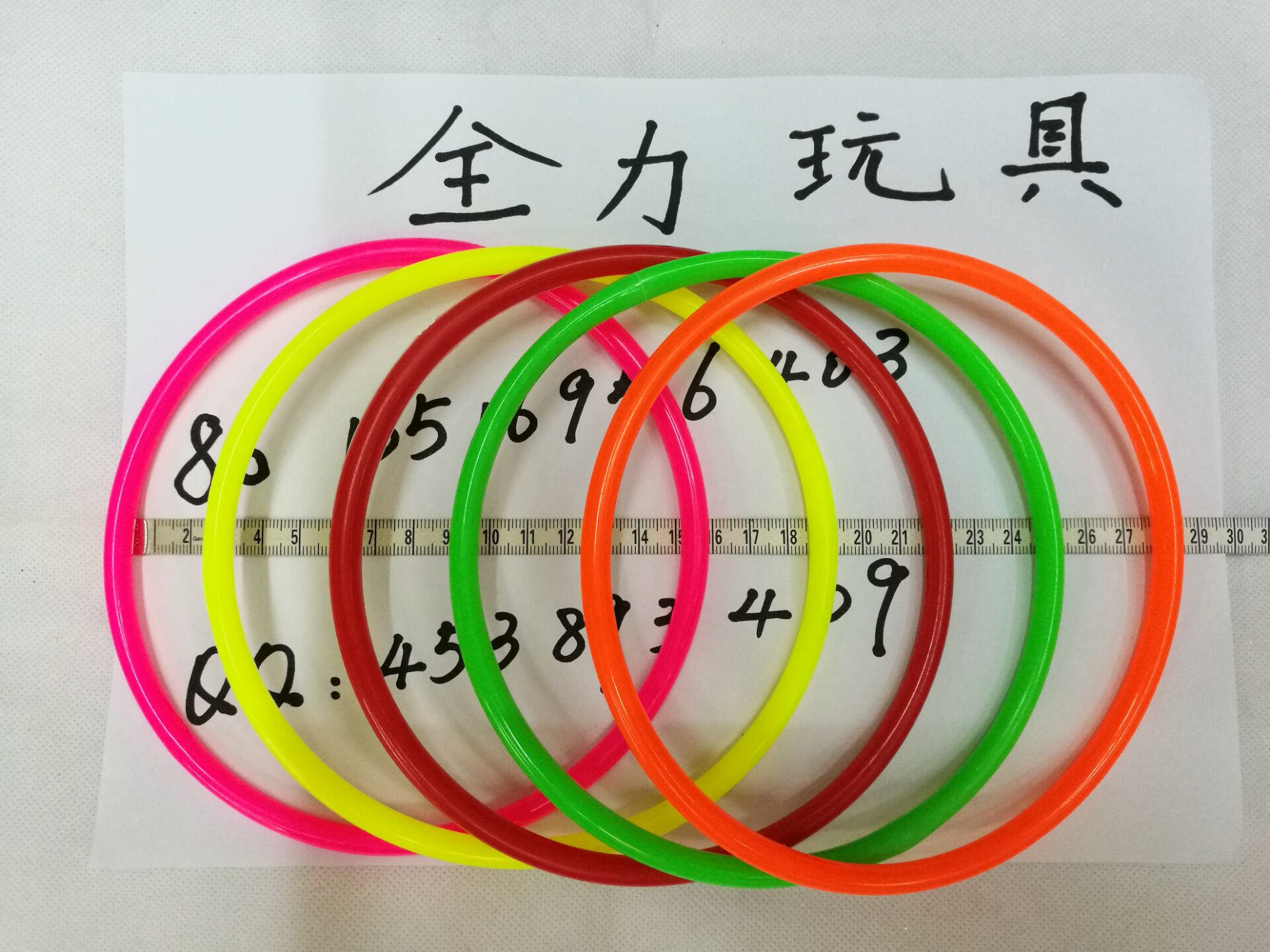 圈摊套圈玩具塑料扔套圈圈13.5实心加粗厘米塑料圈投掷圈