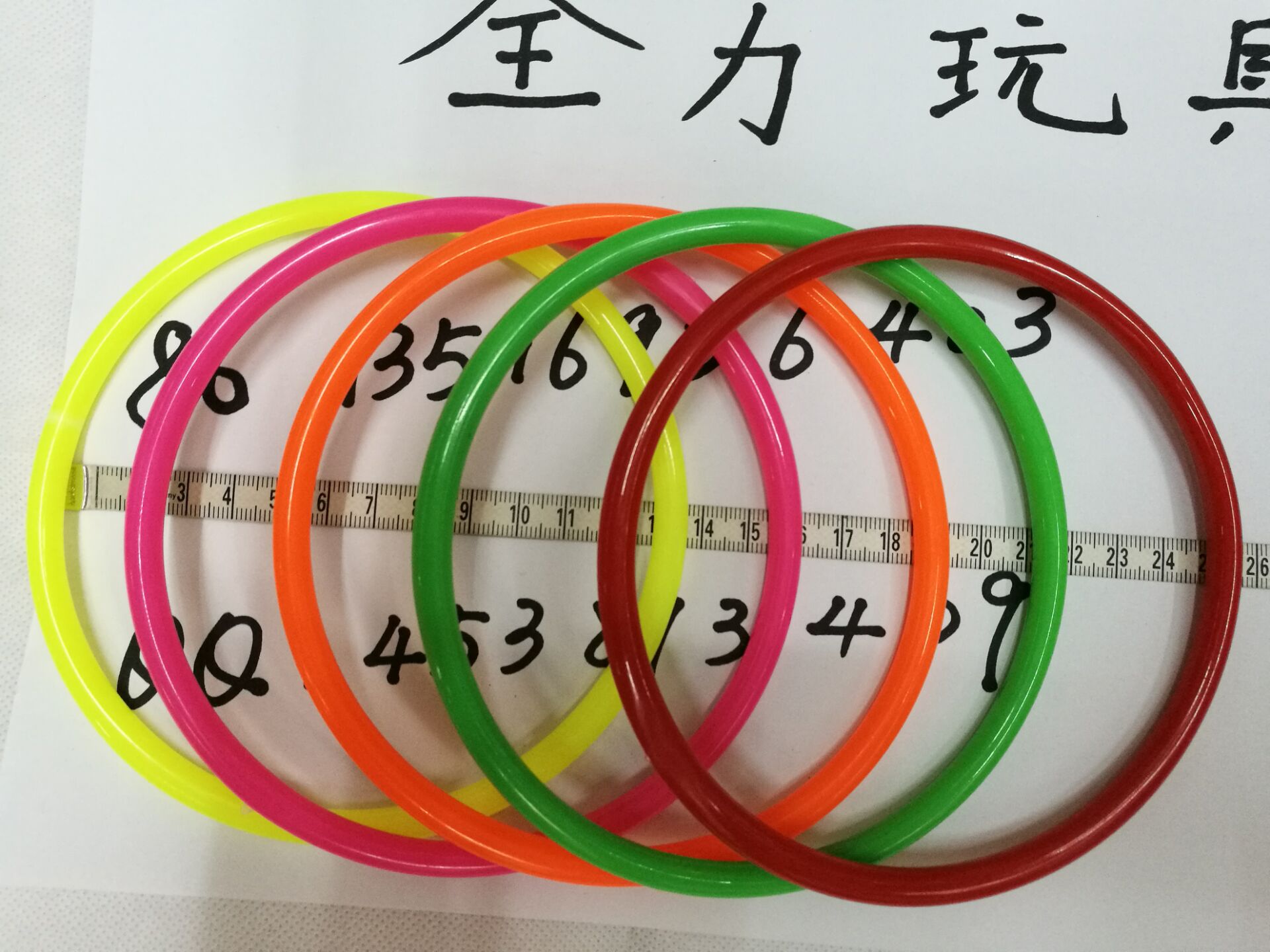 圈套鹅香烟专用圈 外径12厘米内径10.6厘米加粗实心塑料圈投掷圈