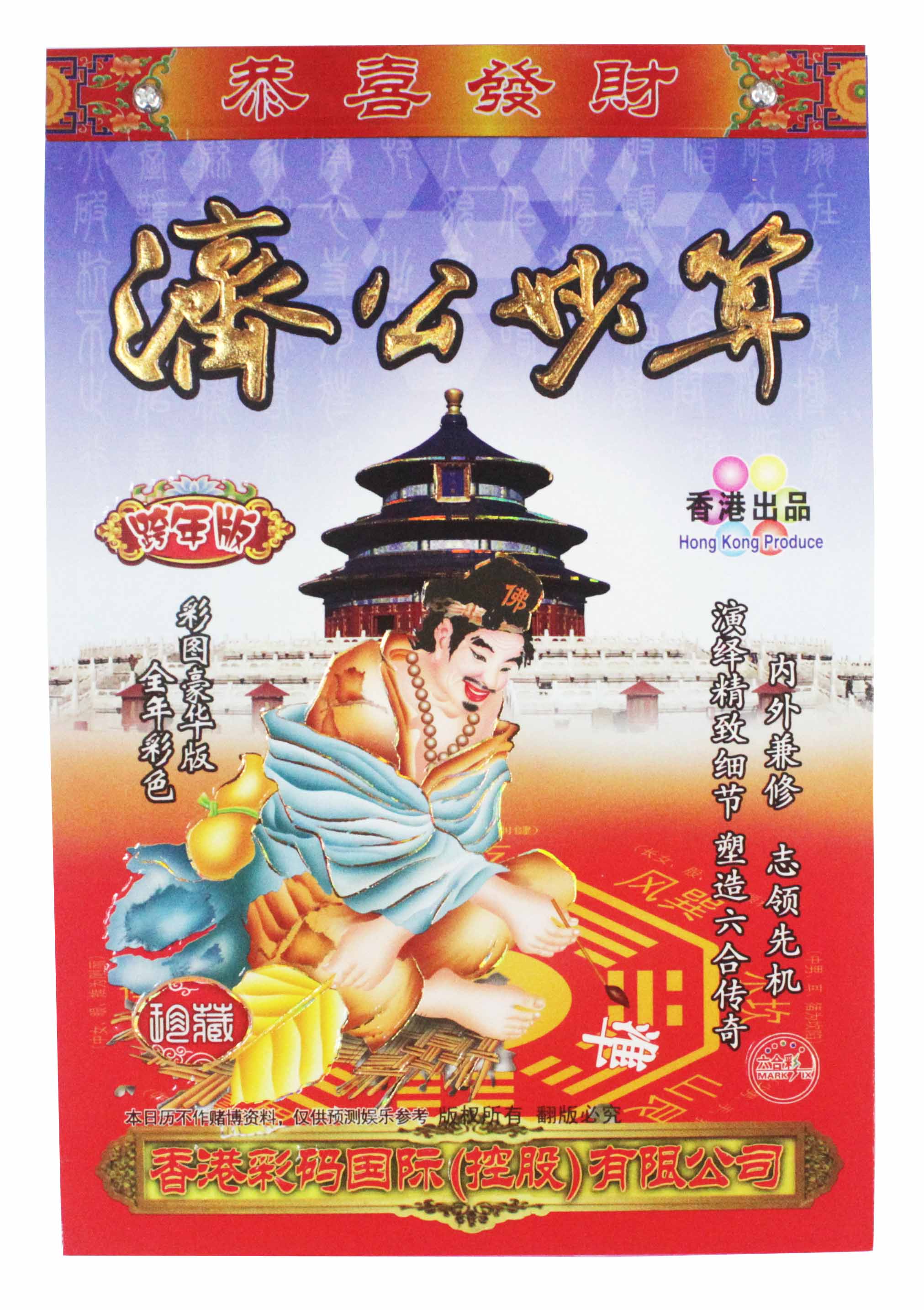 6月我国气温为历史同期最高 降水呈“东多西少”分布金沙娱乐- 威尼斯人- 太阳城 -澳门在线娱乐城