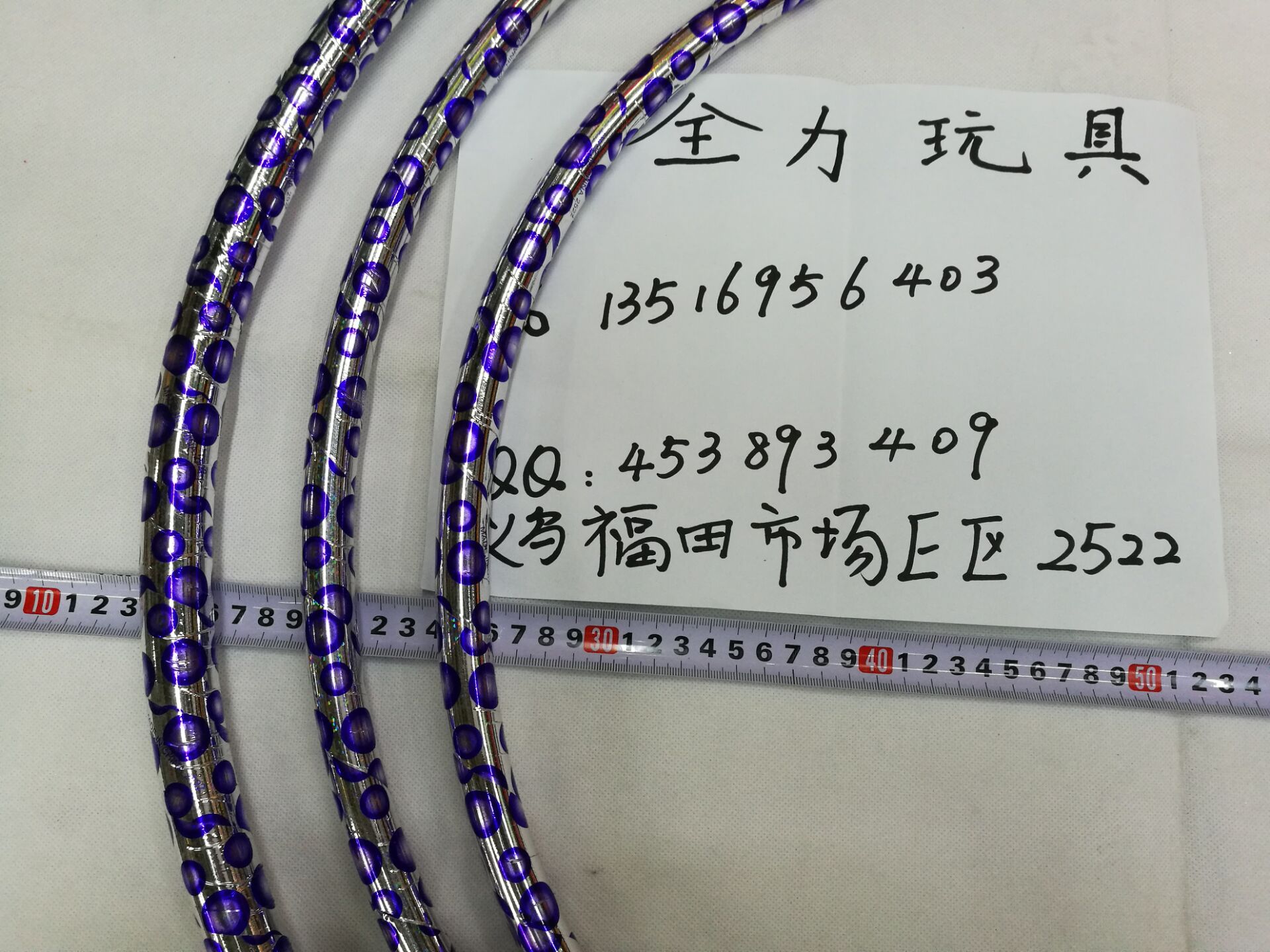 呼啦圈儿童呼拉圈宝宝小学生早操呼啦圈体操圈幼儿园体操圈体械