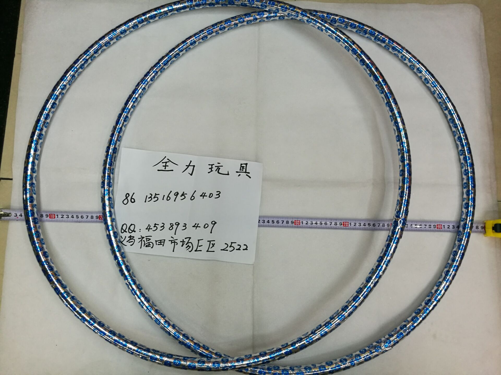 呼啦圈 风系列 镭射印刷呼啦圈 风图案呼啦圈