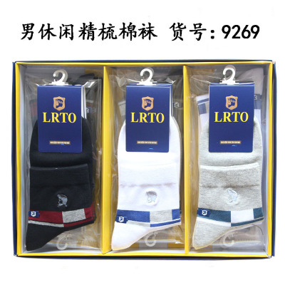 Autumn and winter 220 needle cotton male socks can not afford socks old man's head cotton socks.
