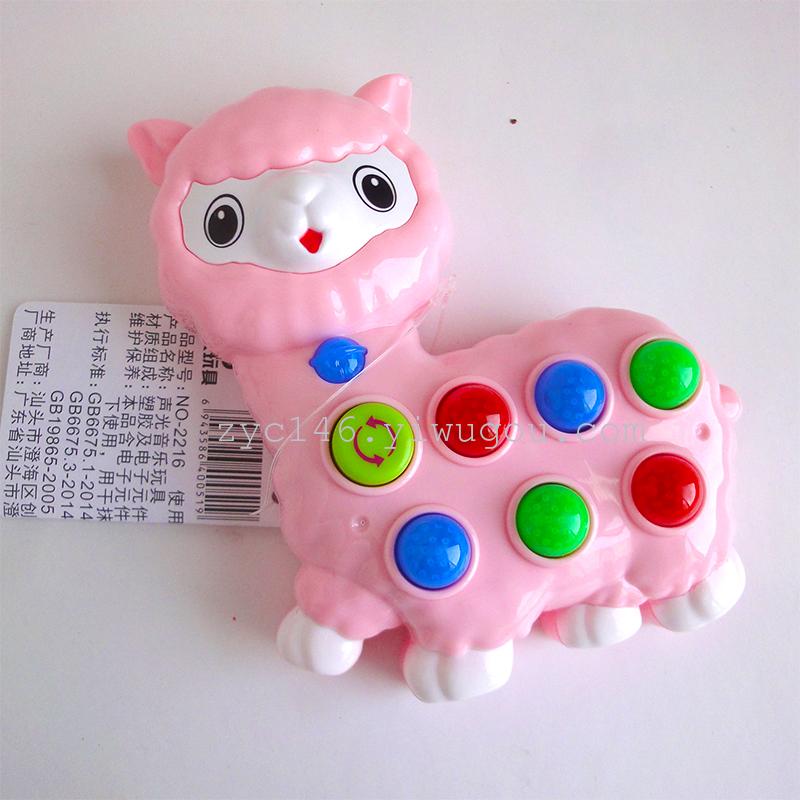 创发2216草泥马学习机婴幼儿童早教益智玩具 婴童玩具