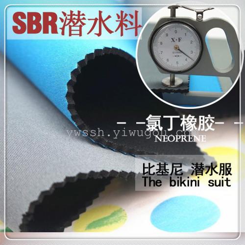 diving suit fabric waterproof computer bag liner customized composite fabric thermal box sets of materials