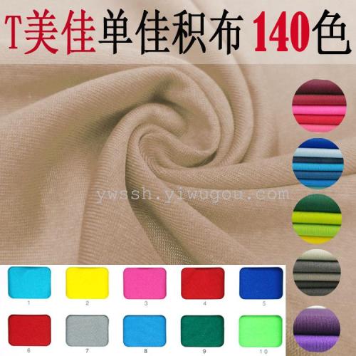 T Cloth Single-Sided Cloth Flat Mop Cloth Polyester Fabrics Neoprene Cloth Luggage Material