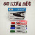 8805 whiteboard pen 3 suction card board easy to wipe without leaving traces of office warehouse