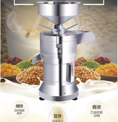 The pulp mill commercial soybean milk machine beancurd machine is grinding