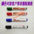 Whiteboard pen meeting room office supplies 882 can wipe the black red blue green