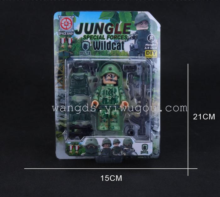 jungle special forces toys