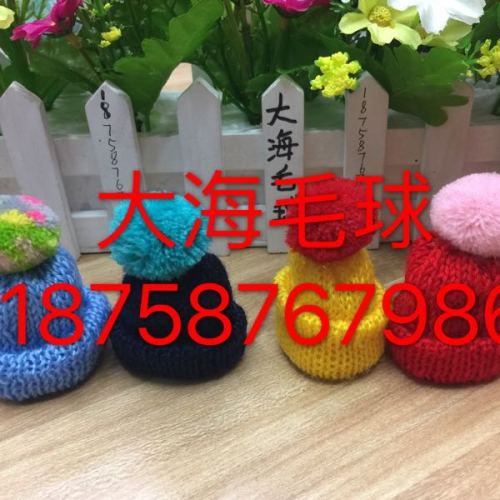 Finger Small Hat， Spot Factory Direct Sales， Mass Production， Quantity Discount， Excluding Fur Ball Price，