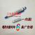 Sheng Yang 8158 printing 6 advertisement ballpoint pen pen liner printing window
