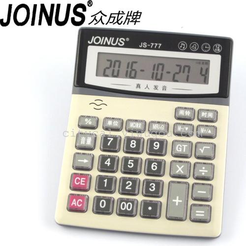 JoinUs Zhongcheng JS-777 Desktop Transparent Button Voice Calculator