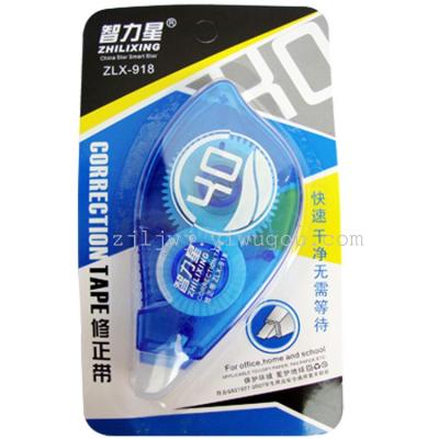 supply zhilixing correction stationery 40 meters of large capacity correction supply zhilixing correction stationery 40 meters of large capacity correction