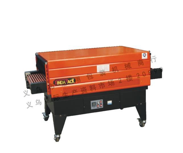 【热门产品】BS453LA 收缩包装机 质量一流【评价高】