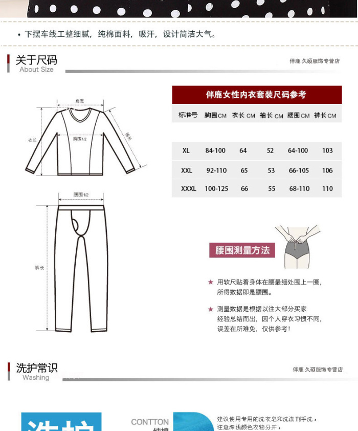 义乌浩莱针织内衣(3)