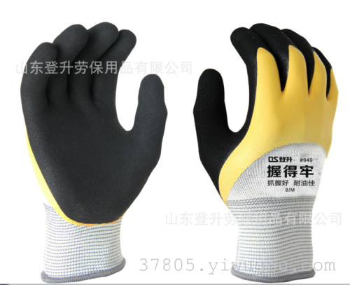 shandong dengsheng #949 holds grinding technology super elastic factory direct sales