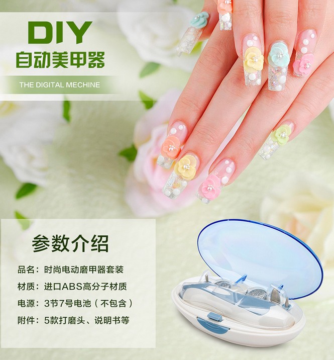 美甲套装 电动磨甲器 指甲打磨机 带脚踏美甲机 礼品热销