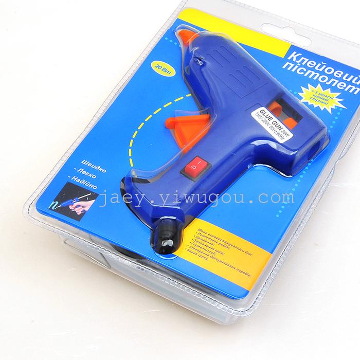 20W 蓝色 电热枪 热溶胶枪 全塑封带开关_义乌