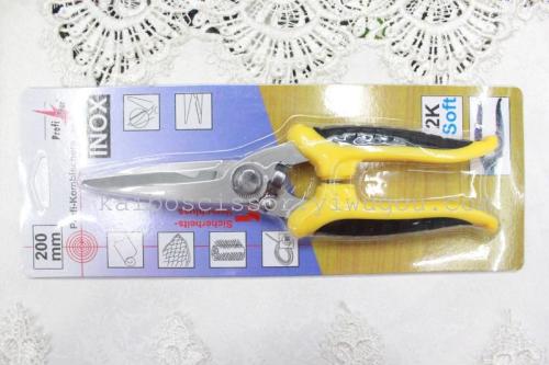 kaibo kaibo 15809 electronic scissors electrical scissors stainless steel scissors