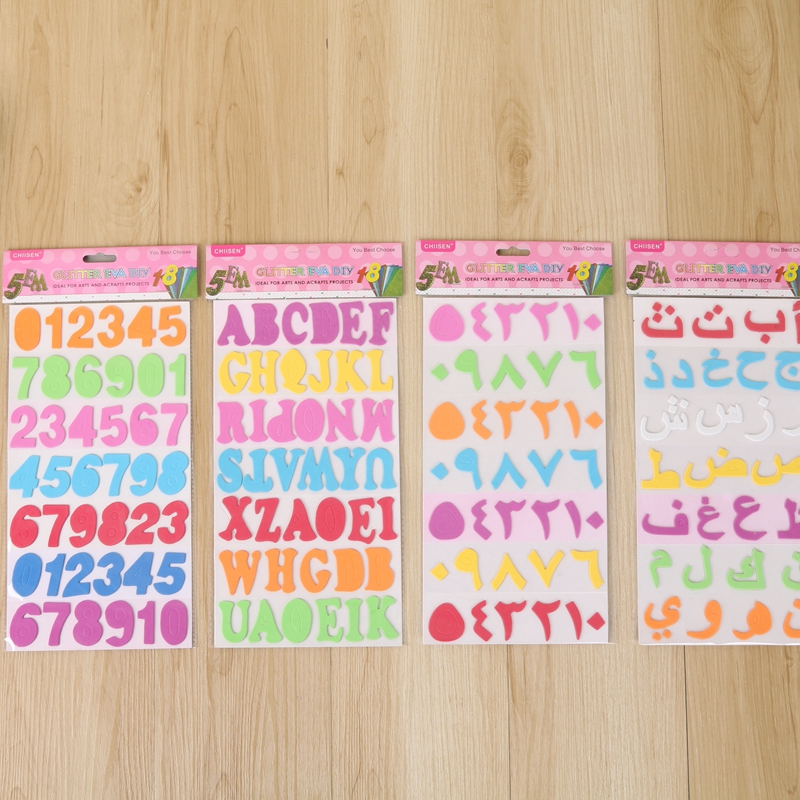 金粉数字英文字母阿拉伯数字字母贴儿童学习贴