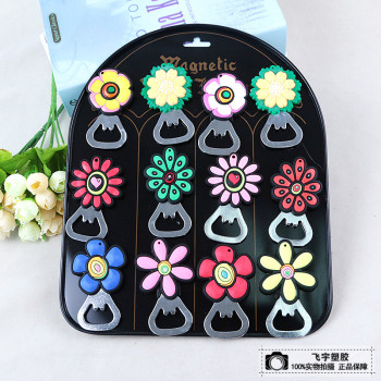 超萌小花开瓶器卡通啤酒开盖器可爱卡通瓶起子