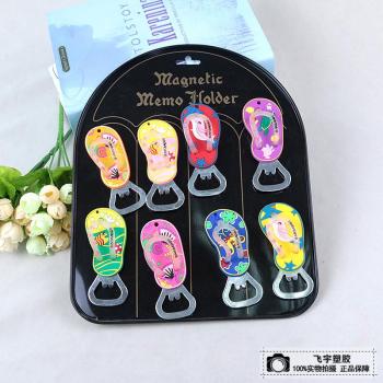 啤酒开瓶器起子启瓶器冰箱贴创意个性起瓶器