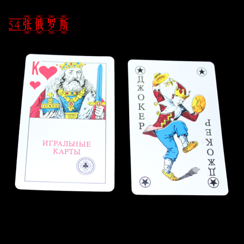 paper playing cards russian foreign trade poker 54 playing cards