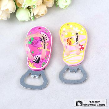 啤酒开瓶器起子启瓶器冰箱贴创意个性起瓶器